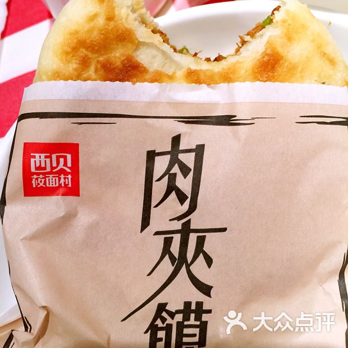 西贝莜面村(大悦城店)--环境图片-天津美食-大众点评网