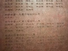 -红旗渠纪念馆
