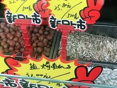-秋栗香(地安门店)