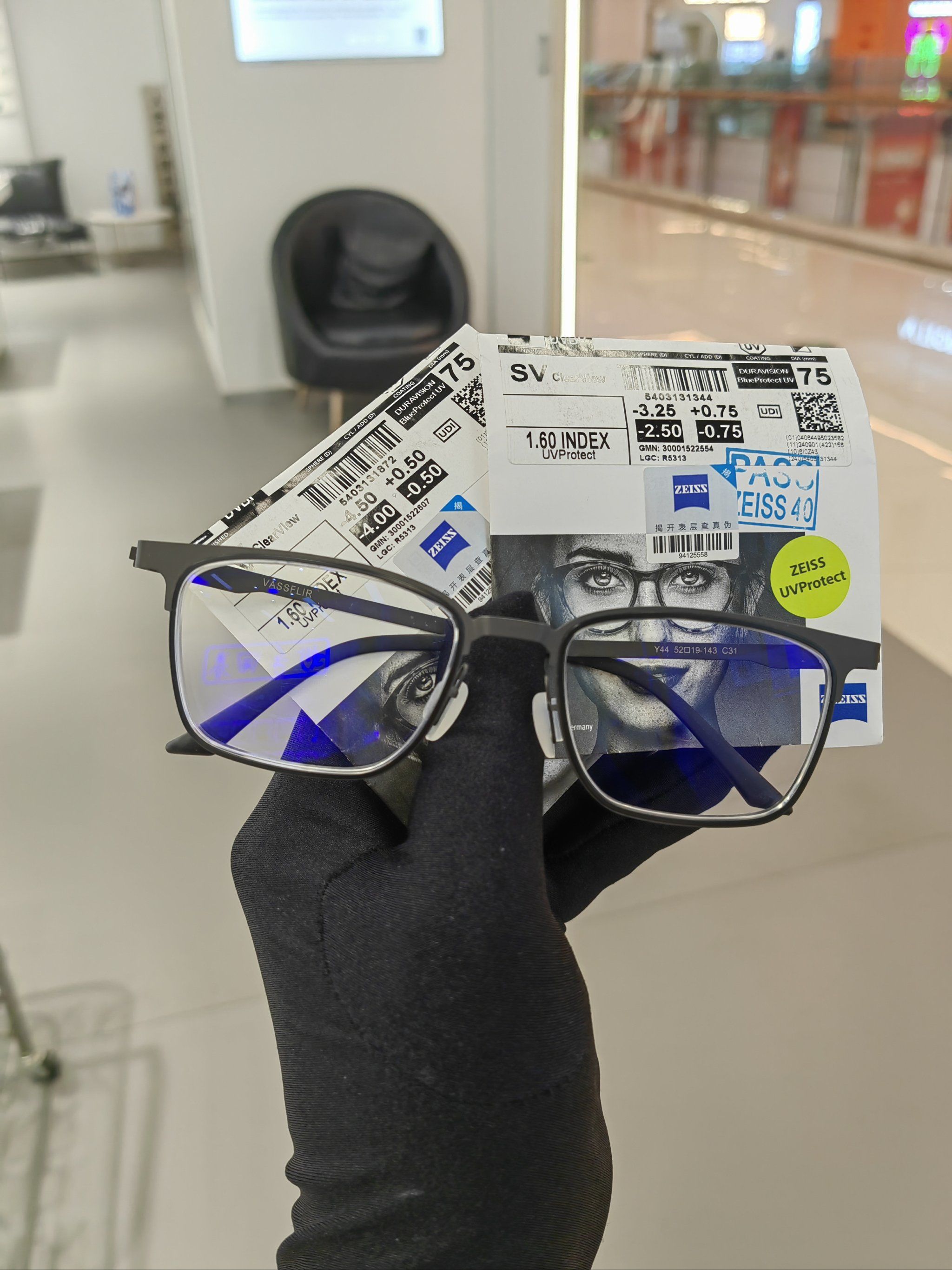 vassflir轻奢眼镜