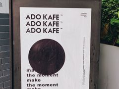 -ADO KAFE(大学城店)