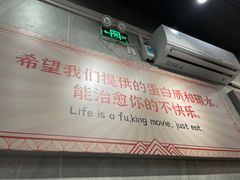 -有章牛杂(石厦店)