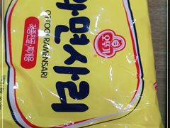 -朴鲸家正宗韩国料理(福田店)