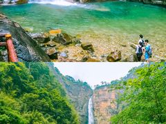 -广东大峡谷