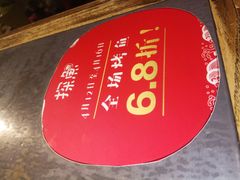-探鱼·鲜青椒爽麻烤鱼(中天广场店)