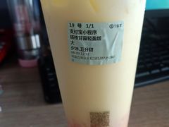 -古茗(湖里五缘湾天虹店)