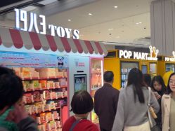 点击看大图 -Zoolung Zoolung动物主题公园(海信广场店)