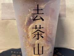 -去茶山(成都万象城店)