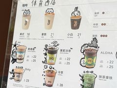 -JPG coffee(广州体育西店)