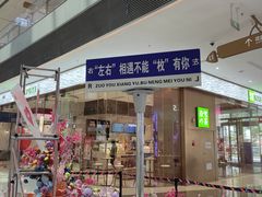 门面-奈雪的茶(印象城店)
