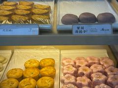 -祥禾饽饽铺·中式糕点(北京来福士店)