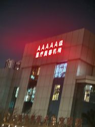 -上海华美医疗美容医院