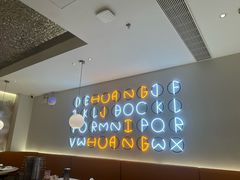 -黄记煌三汁焖锅(新佳丽江汉路店)