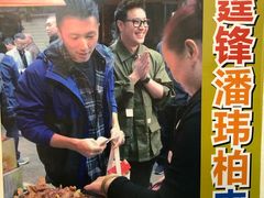 -老闽味沙茶面·姜母鸭(传承35年曾厝垵店)