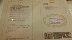 点击看大图 -宝媛会月子中心(越秀店)