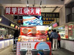 -阿财老铺·老蚌埠龙虾城(华夏总店)