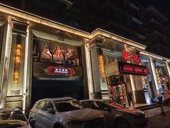 -张记酒店(肇工街店)