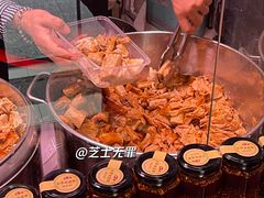 -老王豆皮
