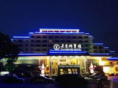 -风味小馆(天目湖宾馆店)