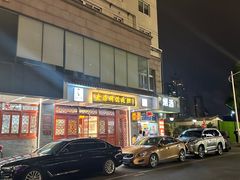 -老温州馄饨担(东游大厦店)