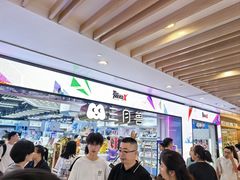 -西树泡芙(湖滨银泰in77B区店)