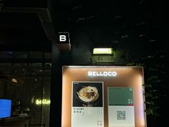 -BELLOCO倍乐(静安店)