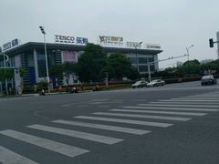 -华润万家(华夏店)