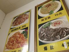 -门框胡同百年卤煮(杨庄路店)