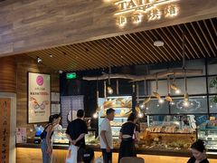 -Let's Taipei 非常烘焙(太古里店)