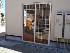 -青山刚昌故乡馆