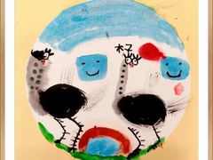 -蕃茄田艺术•美术绘画 •硬笔书法(滨江海威领界店)