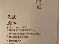 -三目仓咖啡(贤南路店)