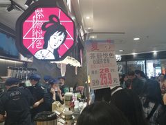 等位区-茶颜悦色(平和堂负一楼店)