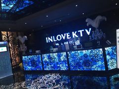-INLOVE KTV(新天地店)