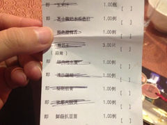 iphone_upload_pic-东方明珠老上海8号餐厅