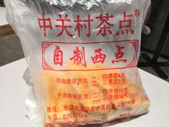 -中关村茶点