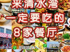 -潘先生平价海鲜城(神州半岛店)