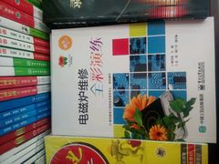 -新华书店(新街口旗舰店)