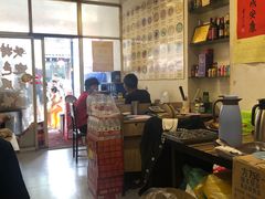 -兰边碗(鼓楼店)