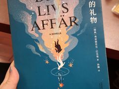 -果戈里书店