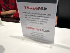 -新世界百货(明洞总店)