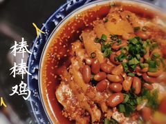 -川味堂·四川豆花(八卦岭店)