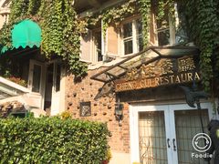 -成桂西餐厅·42年的味道(五大道疙瘩楼店)