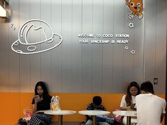 -CoCo都可(太仓万达店)