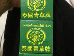 -老字号龙城大药房