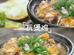 -上南瓦煲鸡·清远鸡·老字号(总店)
