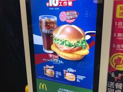 -麦当劳(南京宁海路店)
