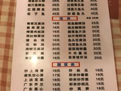 -聂记粤菜馆(鼓西路店)