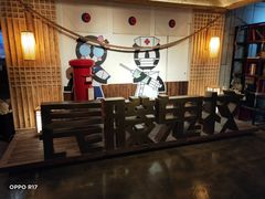 -长藤鬼校(龙翔店)