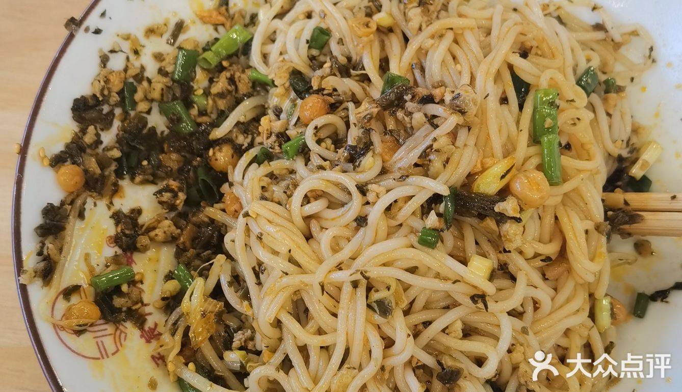 点了一个新品干拌卤油米线